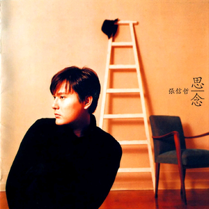 青色大脑手游下载免费
